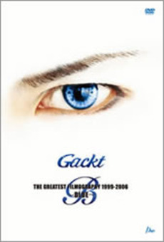 良書網 Gackt<br>THE GREATEST FILMOGRAPHY 1999-2006 ～BLUE～<br>DVD 出版社: 日本クラウン Code/ISBN: CRBP-10046