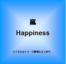 良書網 Happiness 出版社: ジェイ・ストー Code/ISBN: JACA5071