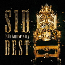 シド<br/>SID　10th　Anniversary　BEST（初回生産限定盤）