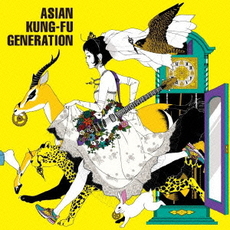 ASIAN KUNG-FU GENERATION<br/>今を生きて（初回生産限定盤）