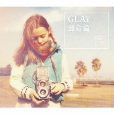 GLAY<br/>GLAY／運命論（CD+DVD）