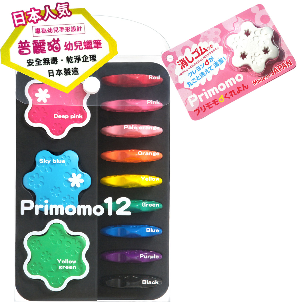 Primomo 日本普麗貓無毒蠟筆(花花型12色) - 附花花形橡皮擦