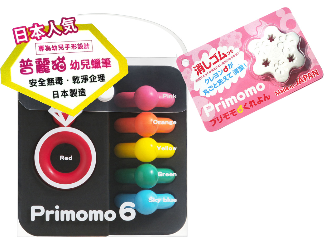 Primomo 日本普麗貓無毒蠟筆(指環型6色) - 附花花形橡皮擦