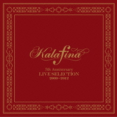 良書網 Kalafina<br/>Kalafina　5th　Anniversary　LIVE　SELECTION　2009‐2012 出版社: SME　Record Code/ISBN: SECL1229