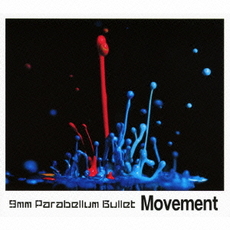 良書網 9mm Parabellum Bullet<br/>Movement 出版社: EMIミュージック・ジャパ Code/ISBN: TOCT27069