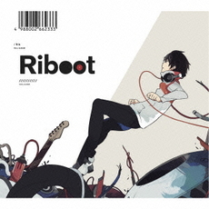 Riboot（ストラップ＆スリーブ付き初回完全限定盤）
