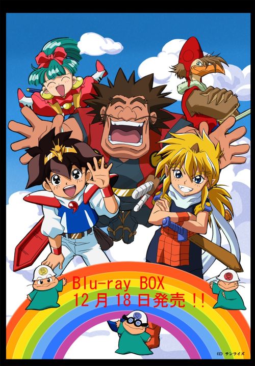 良書網 Anime<br>魔神英雄伝 ワタル Blu-ray BOX<br>(Blu-ray Disc) 出版社: バップ Code/ISBN: VPXY-71994