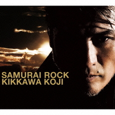 吉川晃司<br/>SAMURAI　ROCK（初回限定盤）