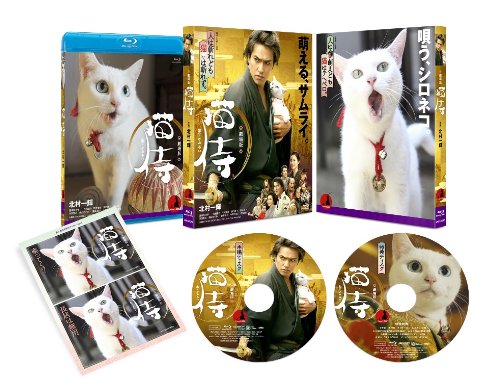 猫侍劇場版 Blu ray