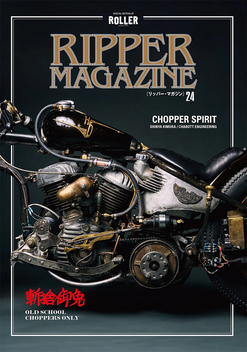 ripperv242025 RIPPER Vol.24 - CHOPPER SPIRIT