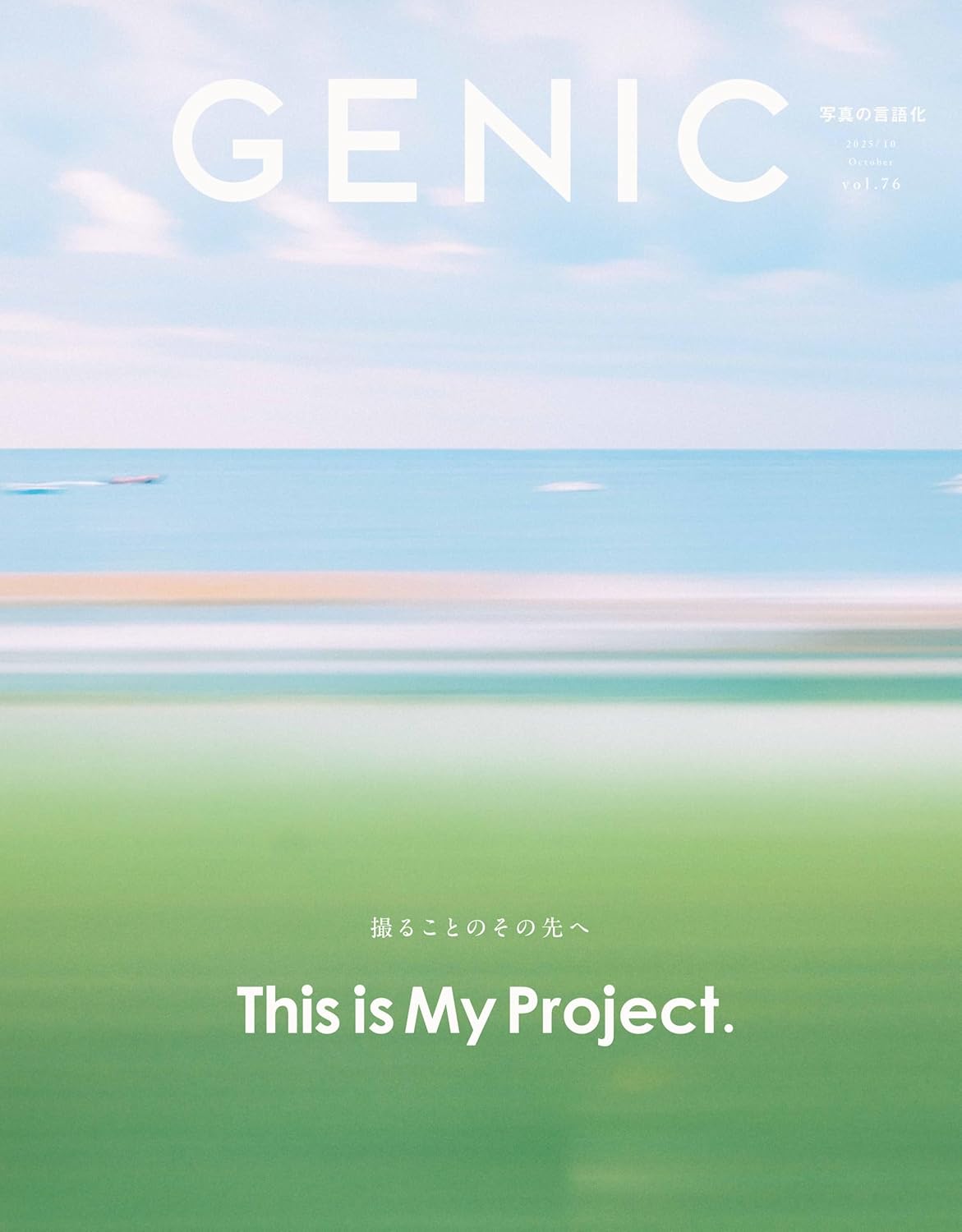 良書網 ＧＥＮＩＣ 出版社: ミツバチワーク Code/ISBN: 05207