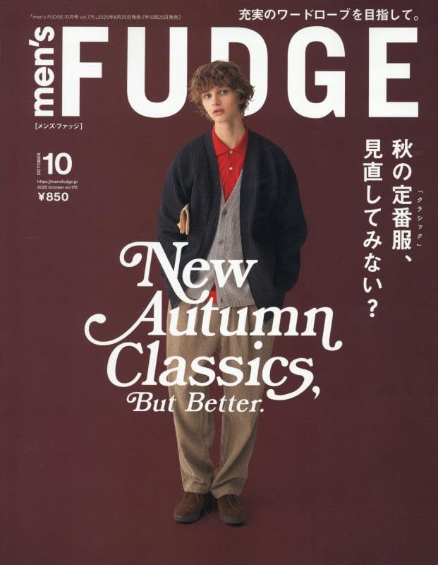 ｍｅｎ’ｓＦＵＤＧＥ（メンズファッジ）　２０２５年１０月号