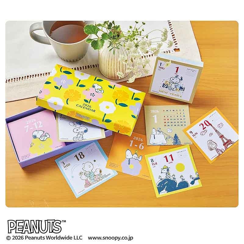 02250 大人のおしゃれ手帖増刊　２０２６年１月号