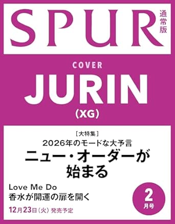 良書網 SPUR　2026年2月号　JURIN（XG）表紙版 出版社: 集英社 Code/ISBN: 04687