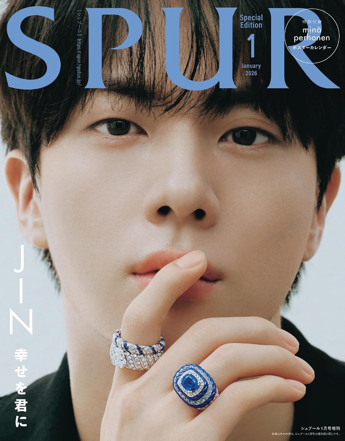 04688 ＳＰＵＲ１月号増刊　ＪＩＮ（ＢＴＳ）表紙版　２０２６年１月号