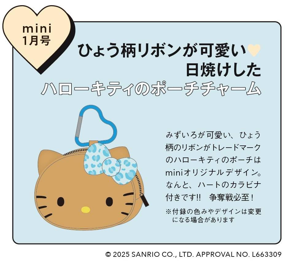 08421 ｍｉｎｉ　２０２６年１月号