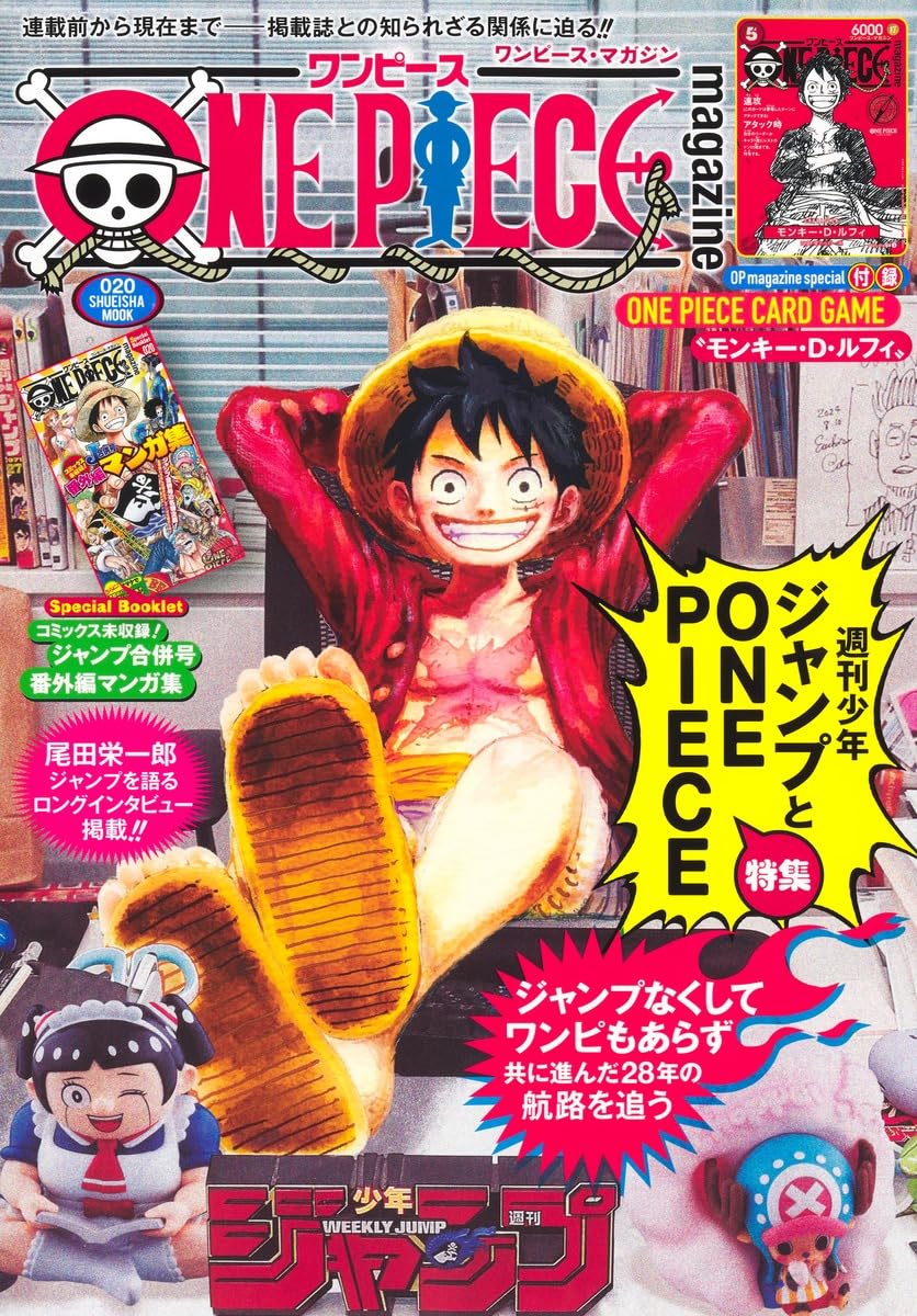 ONE PIECE magazine  020