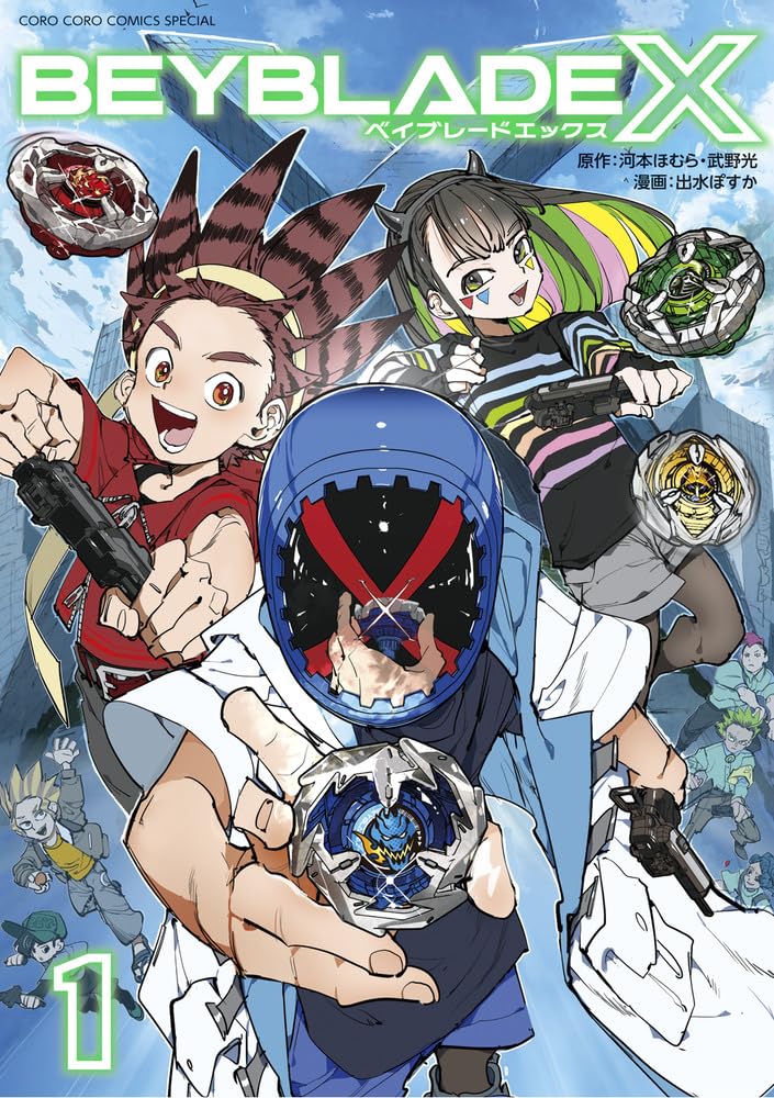 9784091436481 ＢＥＹＢＬＡＤＥ　Ｘ　１