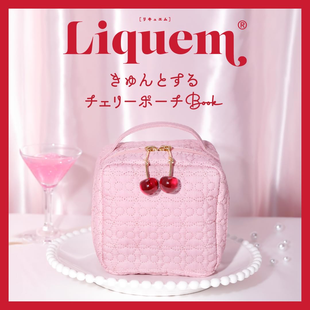 9784299074270 Ｌｉｑｕｅｍ　きゅんとするチェリーポーチ　Ｂｏｏｋ
