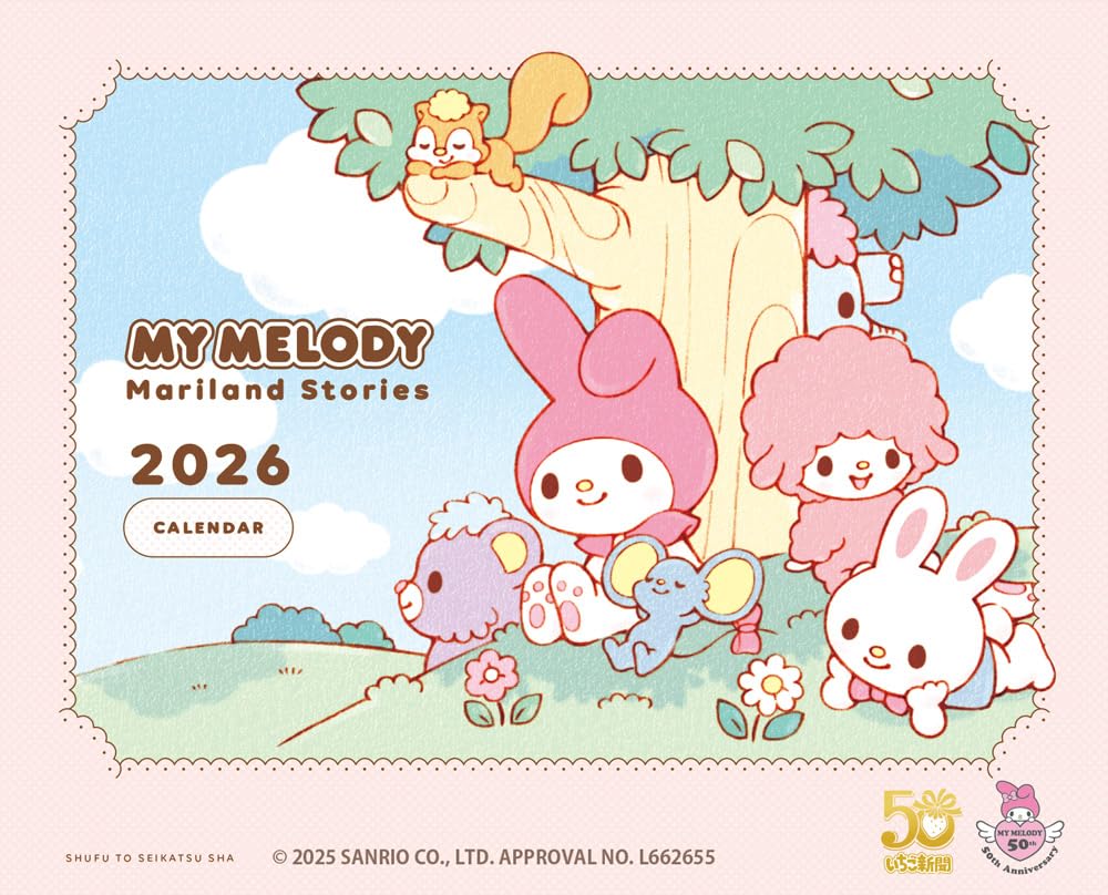 9784391166477 ２０２６マイメロディ　壁かけカレンダー