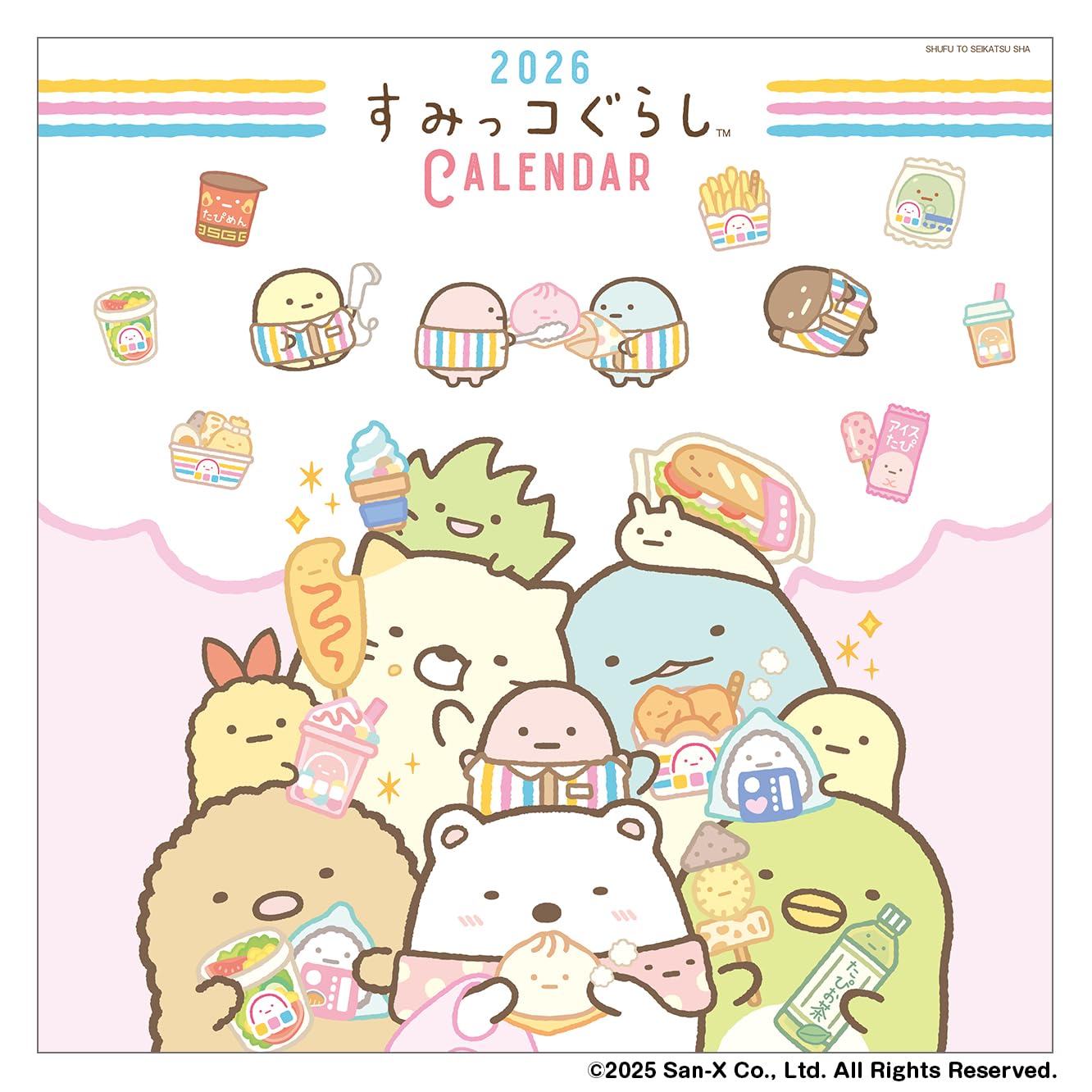 9784391166538 ２０２６すみっコぐらし　壁かけカレンダー