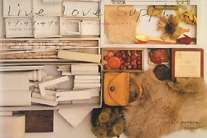 リブ・ラブ・サプリ