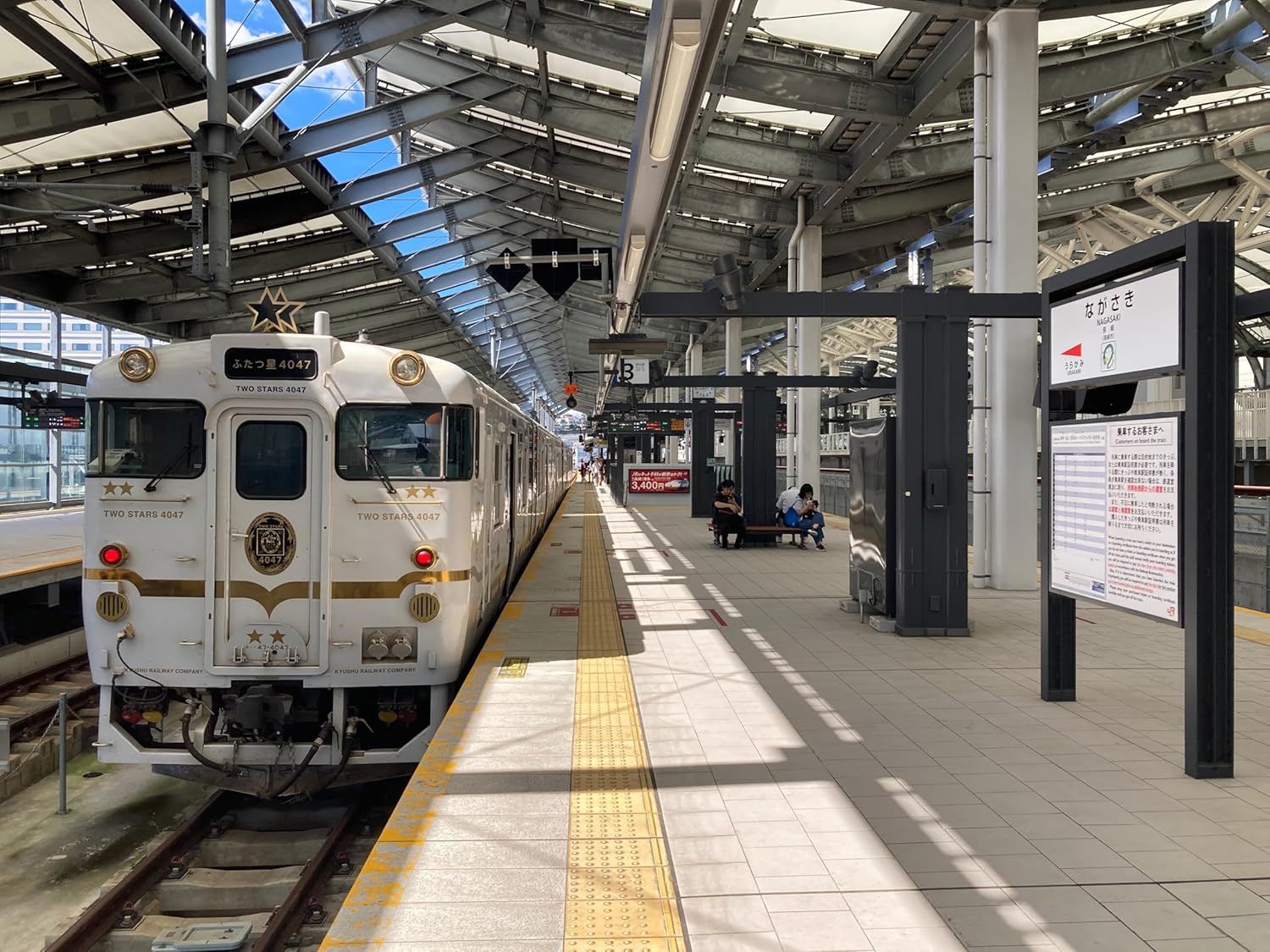 9784802216708 日本観光列車の旅2026