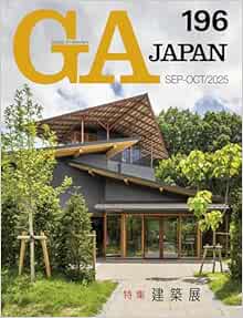 9784871409957 GA JAPAN 196