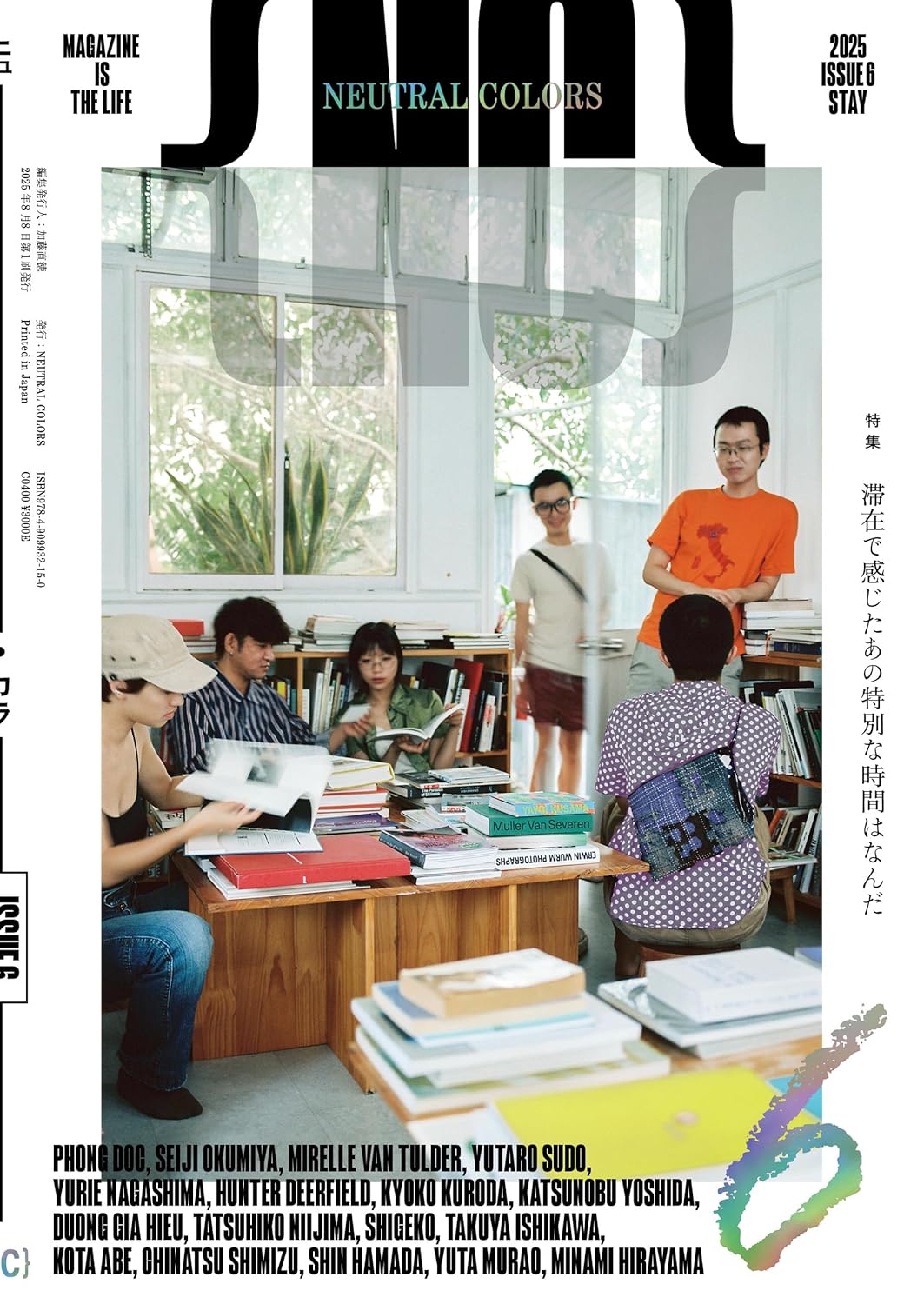 9784909932150 ＮＥＵＴＲＡＬ　ＣＯＬＯＲＳ　ＭＡＧＡＺＩＮＥ　ＩＳ　ＴＨＥ　ＬＩＦＥ　ＩＳＳＵＥ６